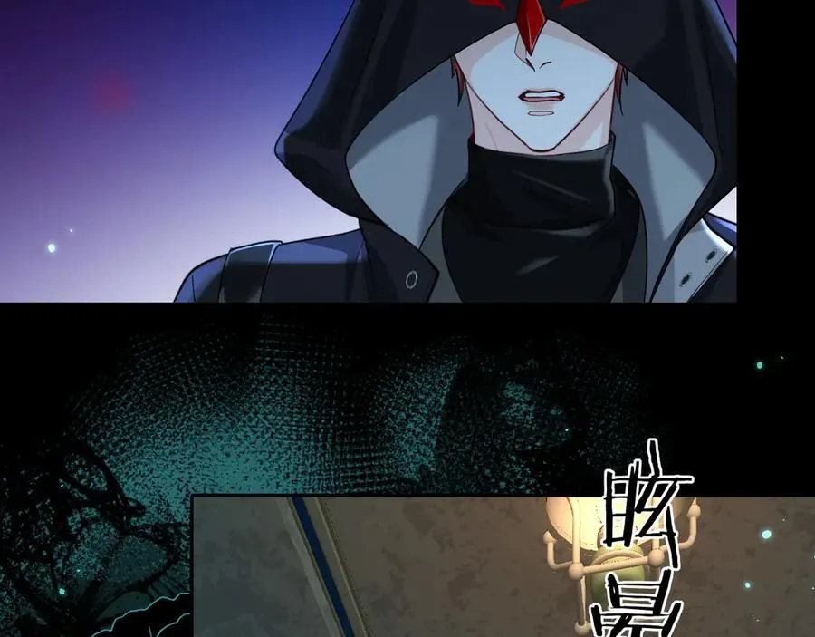 第139话 谁说我是单打独斗？ 第12页