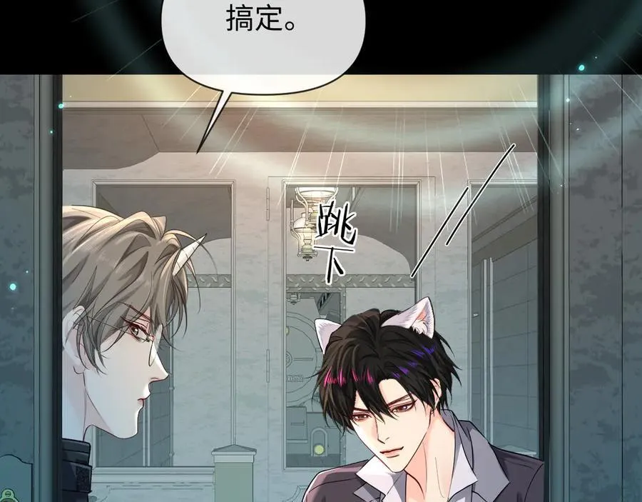 第139话 谁说我是单打独斗？ 第18页