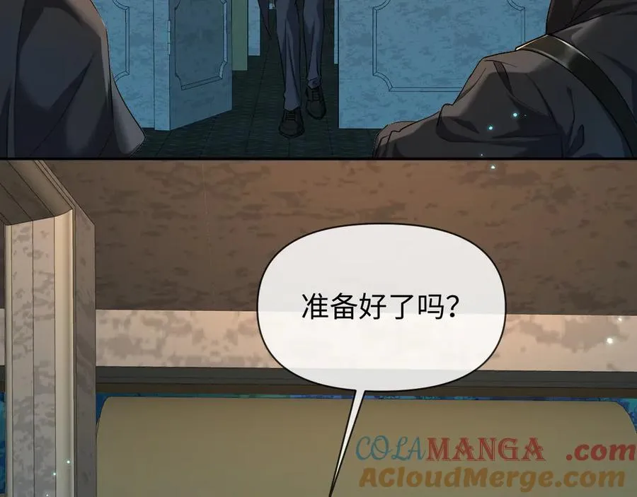 第139话 谁说我是单打独斗？ 第21页