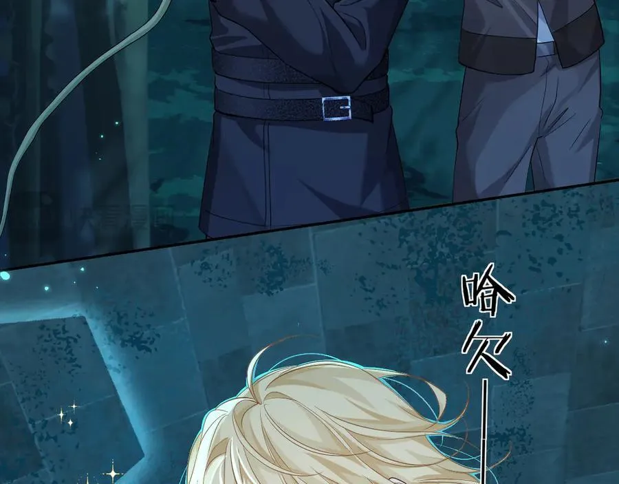 第139话 谁说我是单打独斗？ 第26页