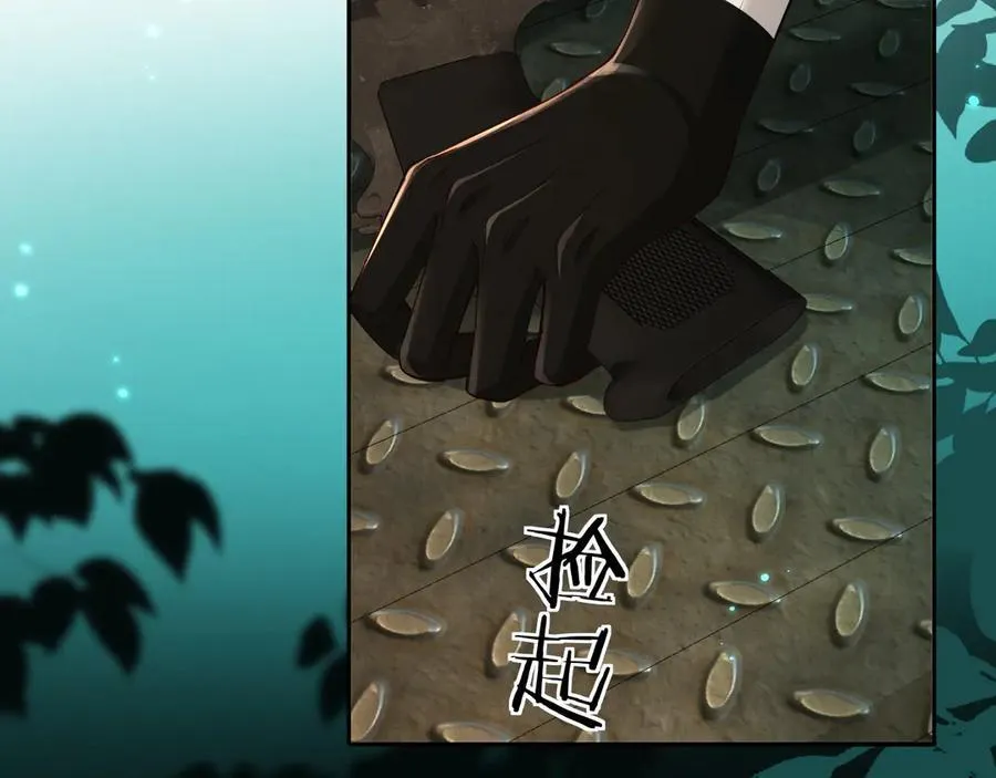 第139话 谁说我是单打独斗？ 第34页