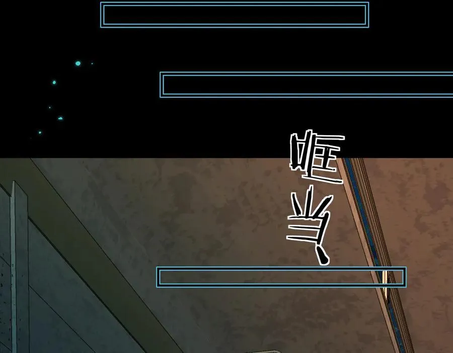 第139话 谁说我是单打独斗？ 第40页