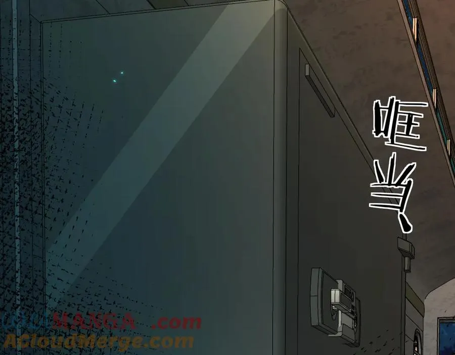 第139话 谁说我是单打独斗？ 第41页