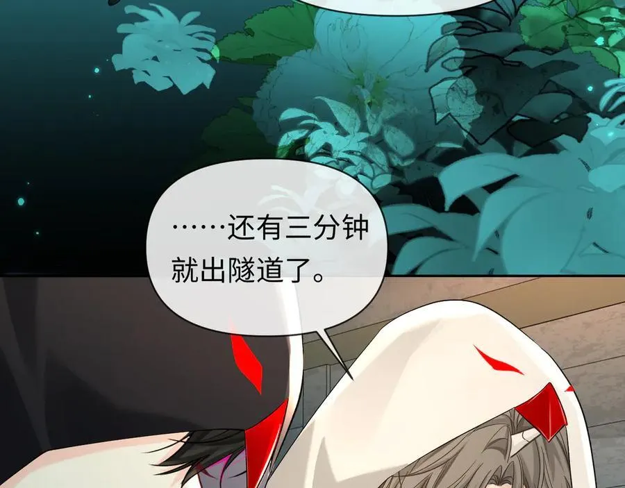 第139话 谁说我是单打独斗？ 第54页