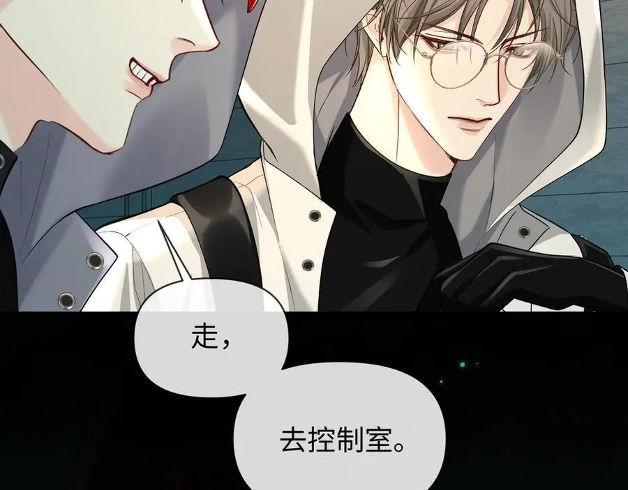 第139话 谁说我是单打独斗？ 第55页
