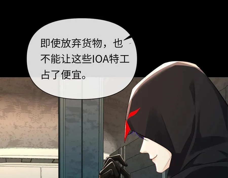 第139话 谁说我是单打独斗？ 第64页
