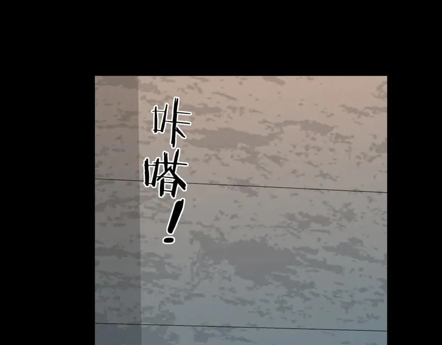 第139话 谁说我是单打独斗？ 第66页