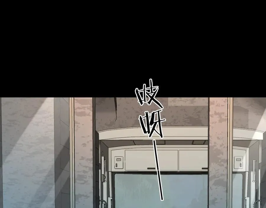 第139话 谁说我是单打独斗？ 第68页