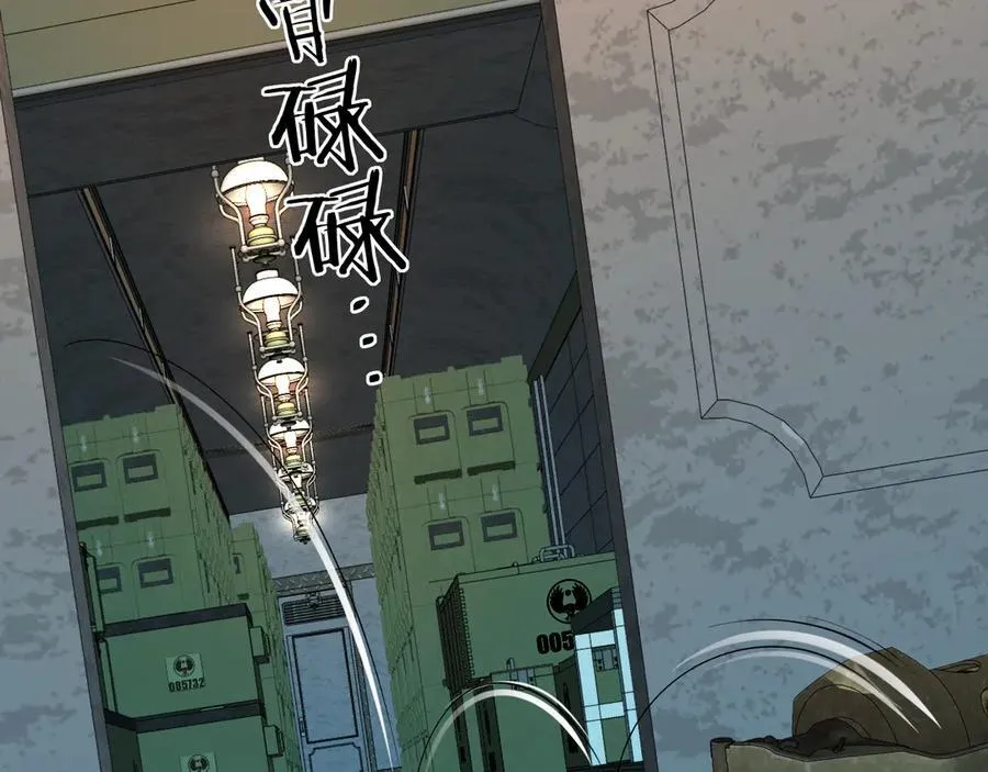 第139话 谁说我是单打独斗？ 第70页