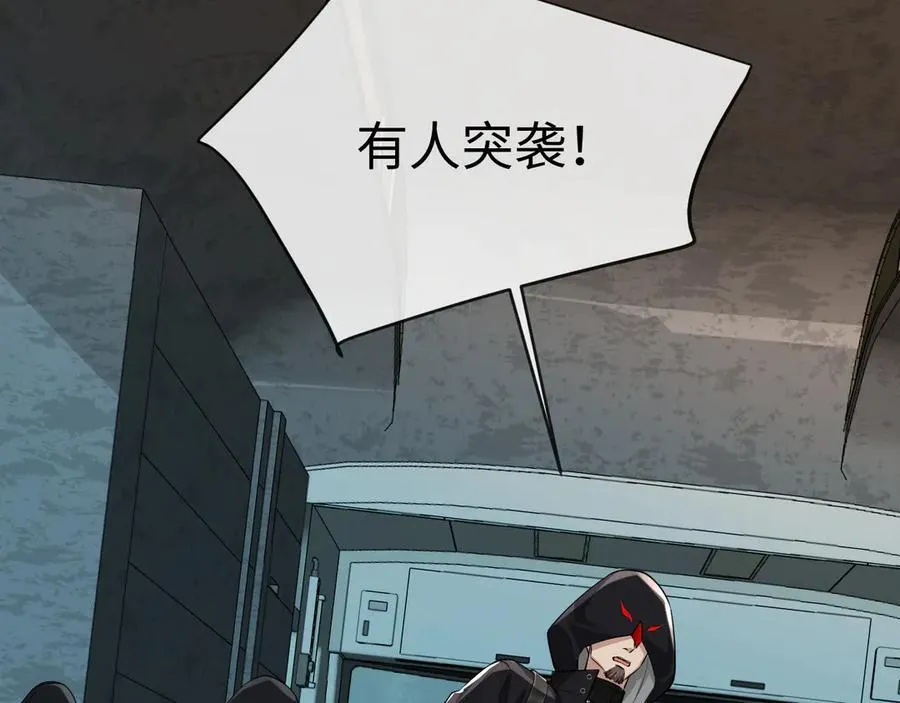 第139话 谁说我是单打独斗？ 第72页