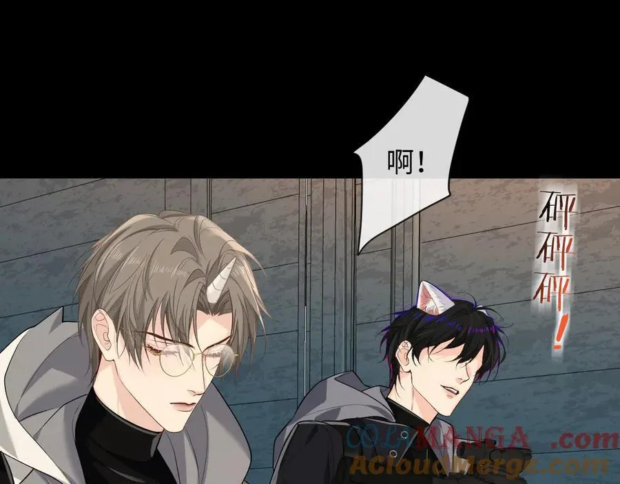 第139话 谁说我是单打独斗？ 第81页