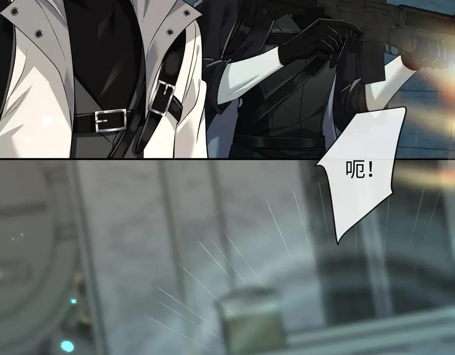 第139话 谁说我是单打独斗？ 第82页