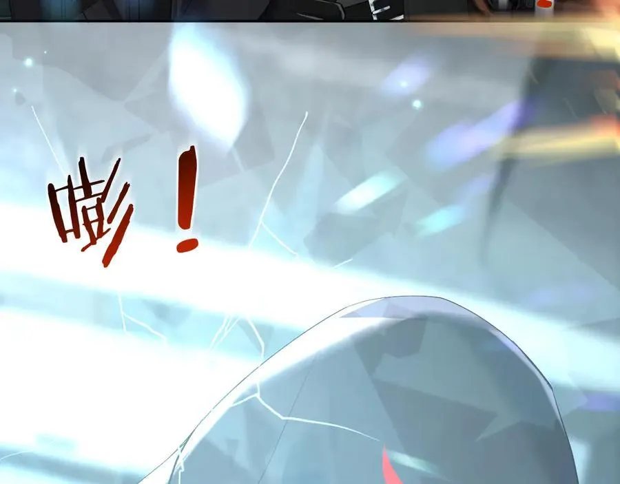 第139话 谁说我是单打独斗？ 第88页