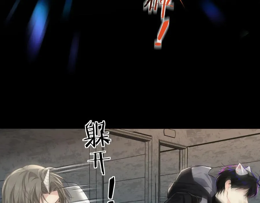 第139话 谁说我是单打独斗？ 第94页
