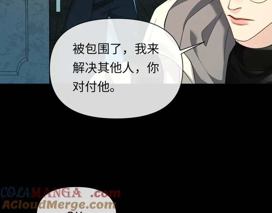 第139话 谁说我是单打独斗？ 第97页