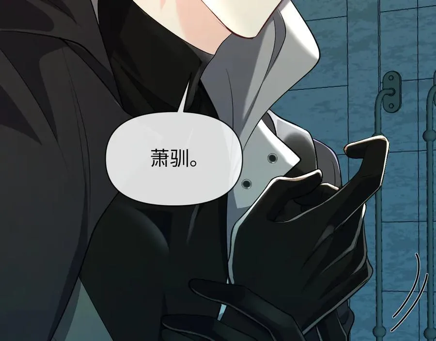 第139话 谁说我是单打独斗？ 第99页