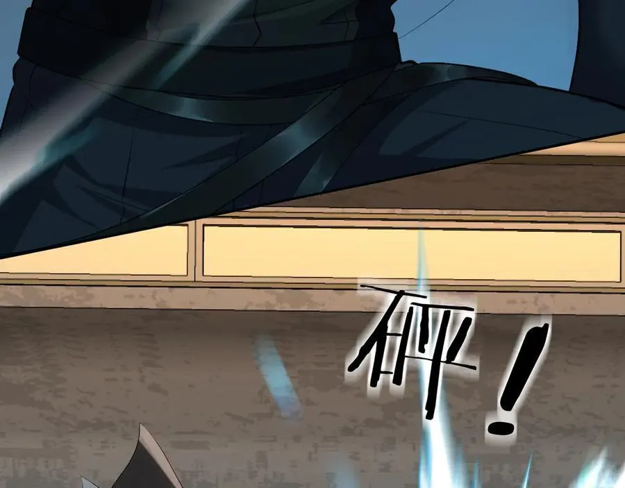 第139话 谁说我是单打独斗？ 第106页