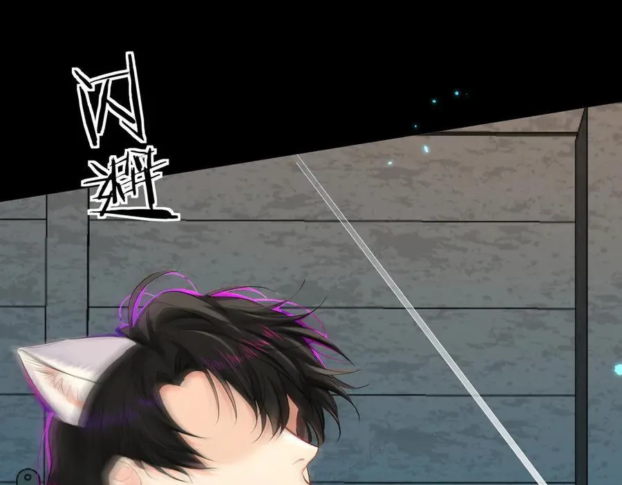 第139话 谁说我是单打独斗？ 第111页