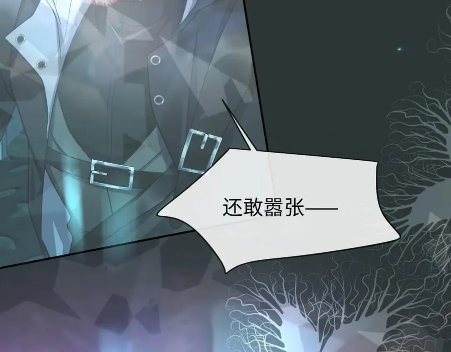 第139话 谁说我是单打独斗？ 第115页