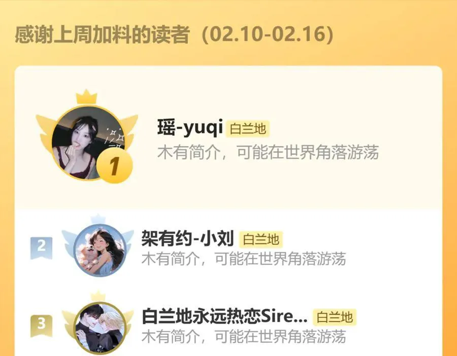 第139话 谁说我是单打独斗？ 第135页