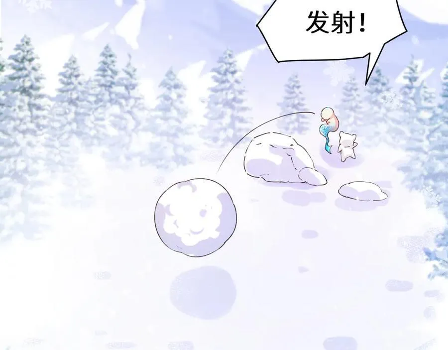 Q版小剧场幼儿园篇：家？ 第4页