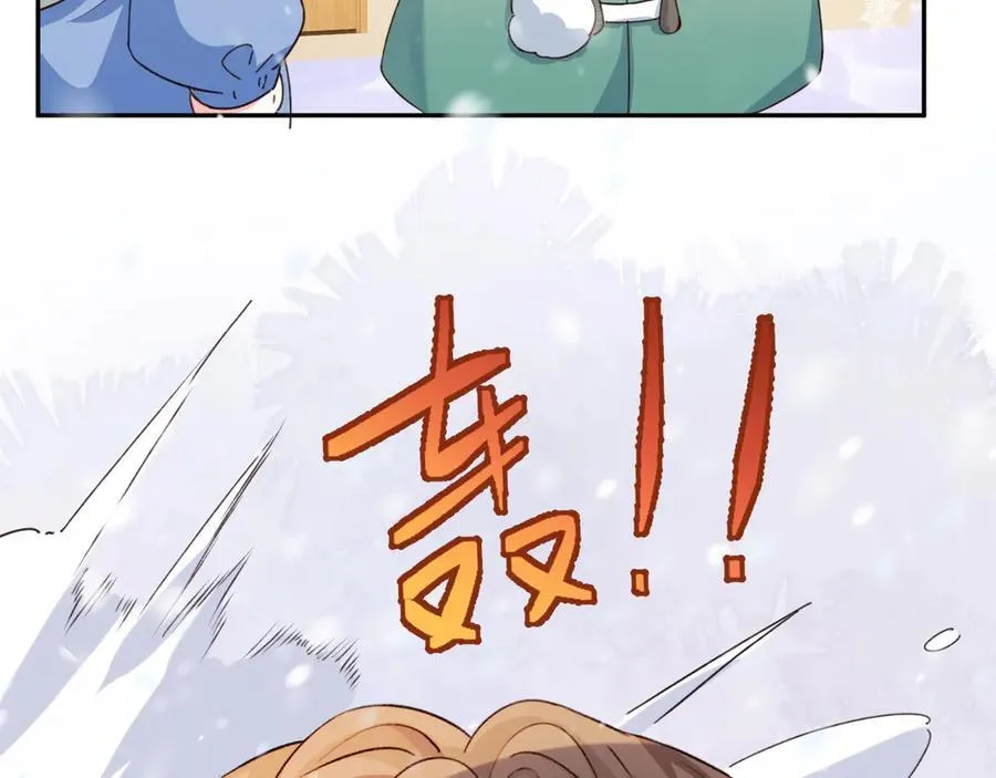 Q版小剧场幼儿园篇：家？ 第12页