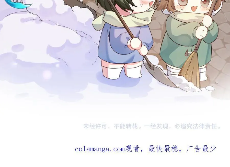 Q版小剧场幼儿园篇：家？ 第26页