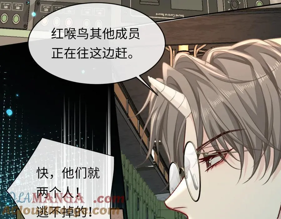第140话 旗鼓相当的对手 第9页