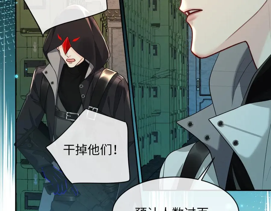 第140话 旗鼓相当的对手 第10页
