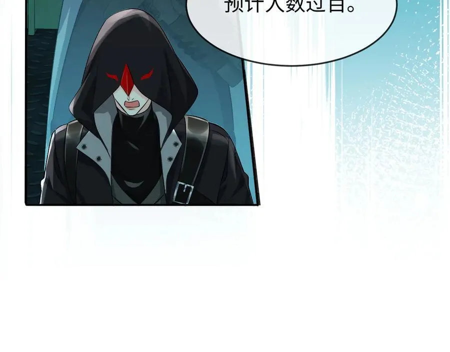 第140话 旗鼓相当的对手 第11页
