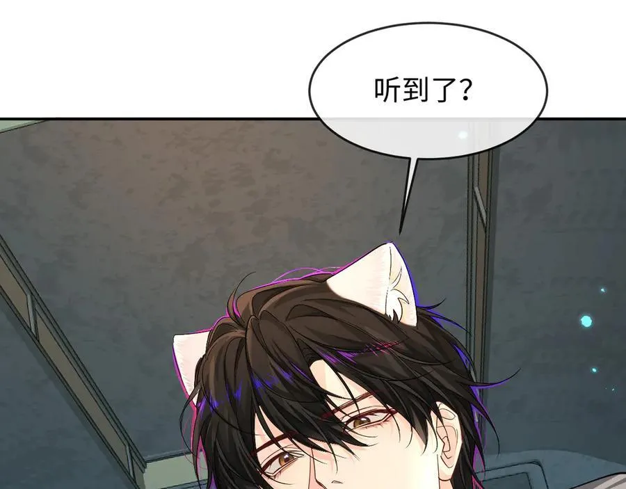 第140话 旗鼓相当的对手 第12页