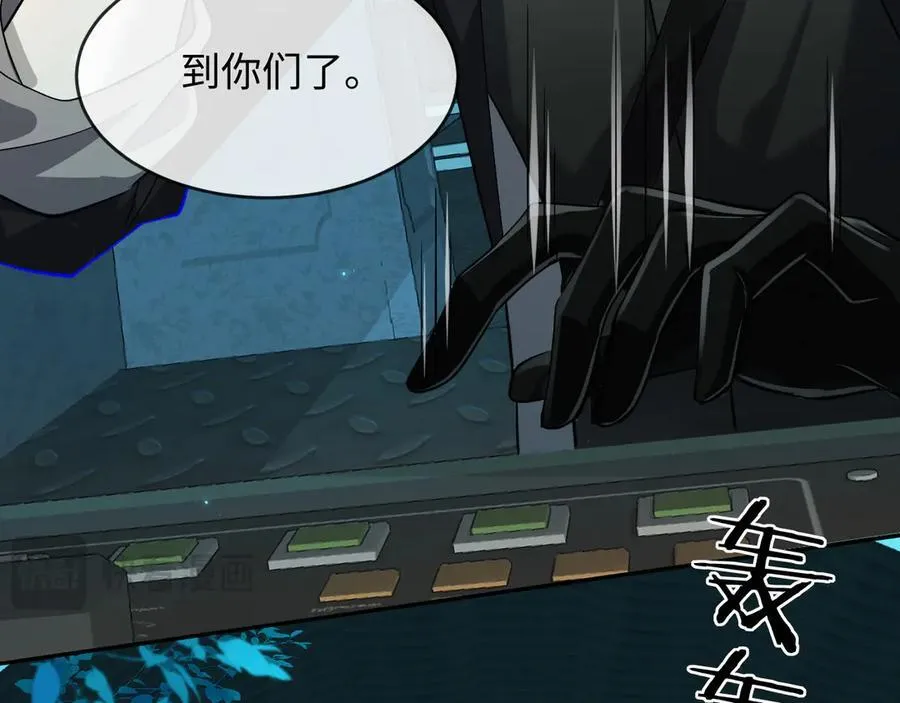 第140话 旗鼓相当的对手 第14页