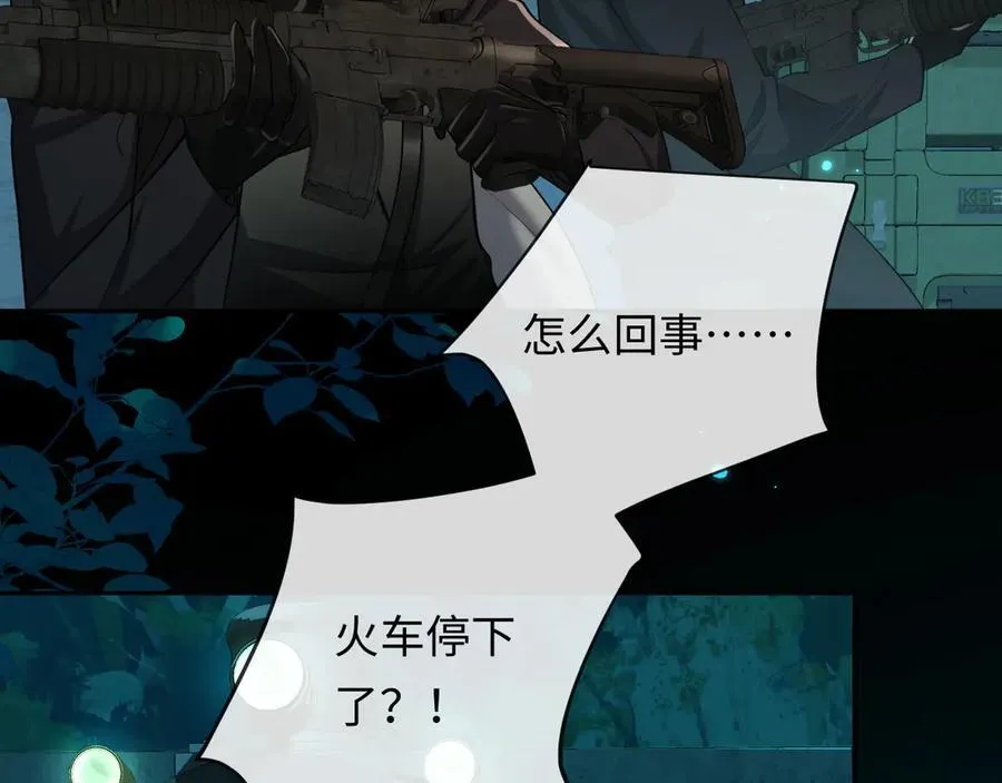 第140话 旗鼓相当的对手 第22页
