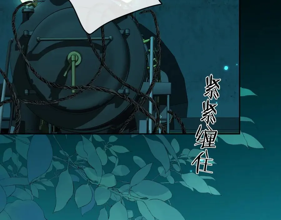 第140话 旗鼓相当的对手 第23页