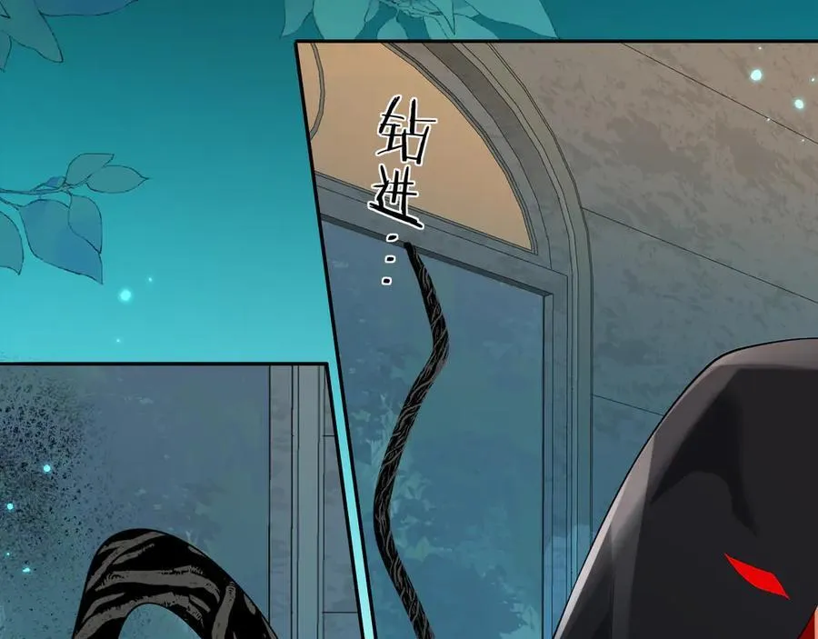 第140话 旗鼓相当的对手 第24页