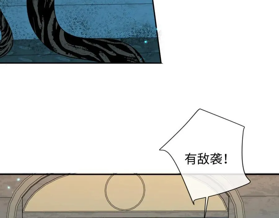 第140话 旗鼓相当的对手 第26页