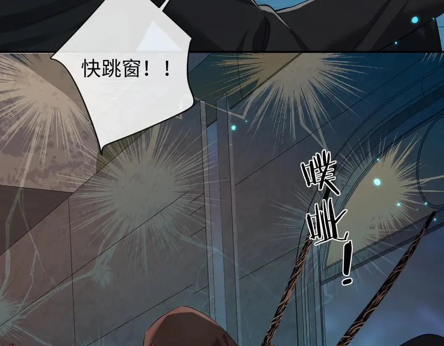 第140话 旗鼓相当的对手 第28页