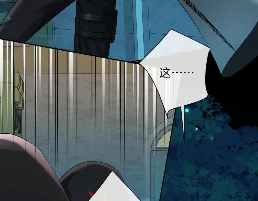 第140话 旗鼓相当的对手 第30页