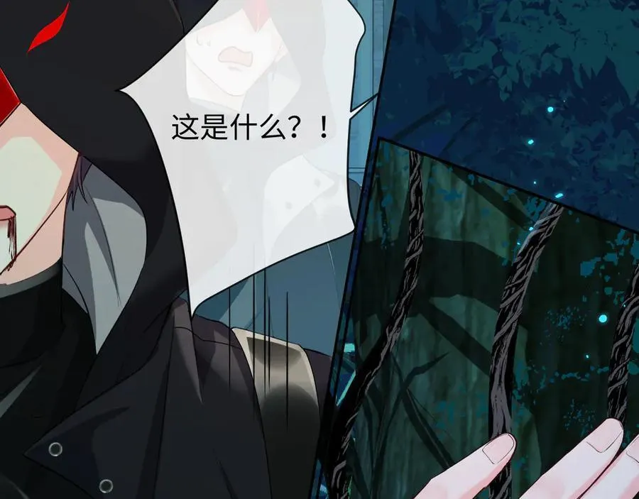 第140话 旗鼓相当的对手 第31页