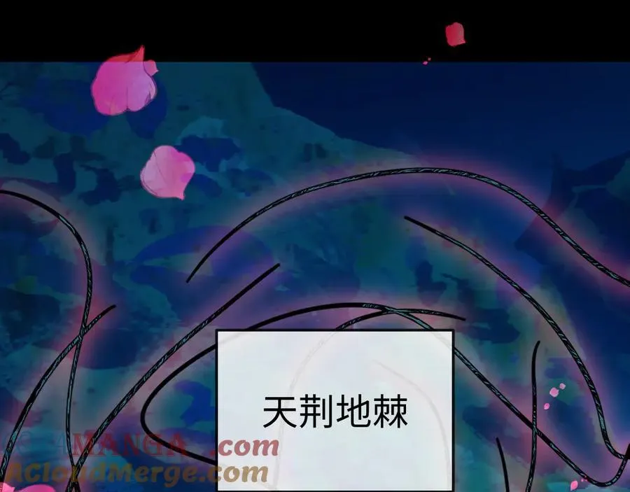 第140话 旗鼓相当的对手 第37页