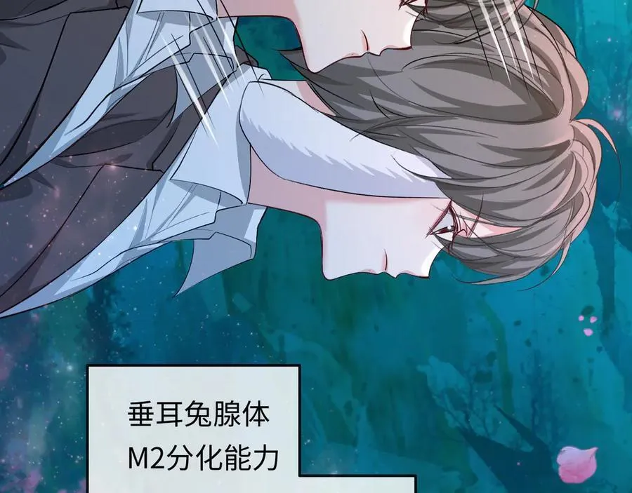 第140话 旗鼓相当的对手 第46页