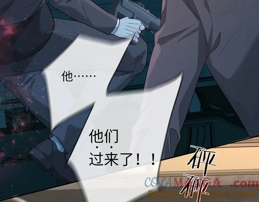 第140话 旗鼓相当的对手 第49页