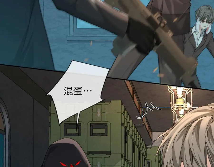第140话 旗鼓相当的对手 第51页
