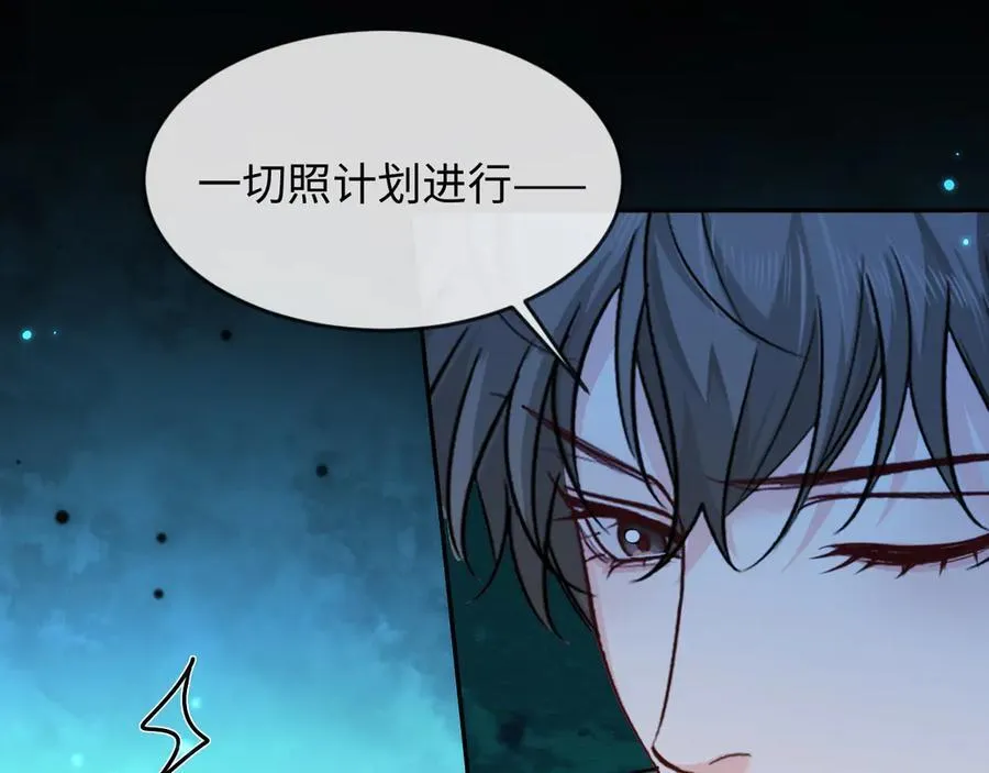 第140话 旗鼓相当的对手 第55页