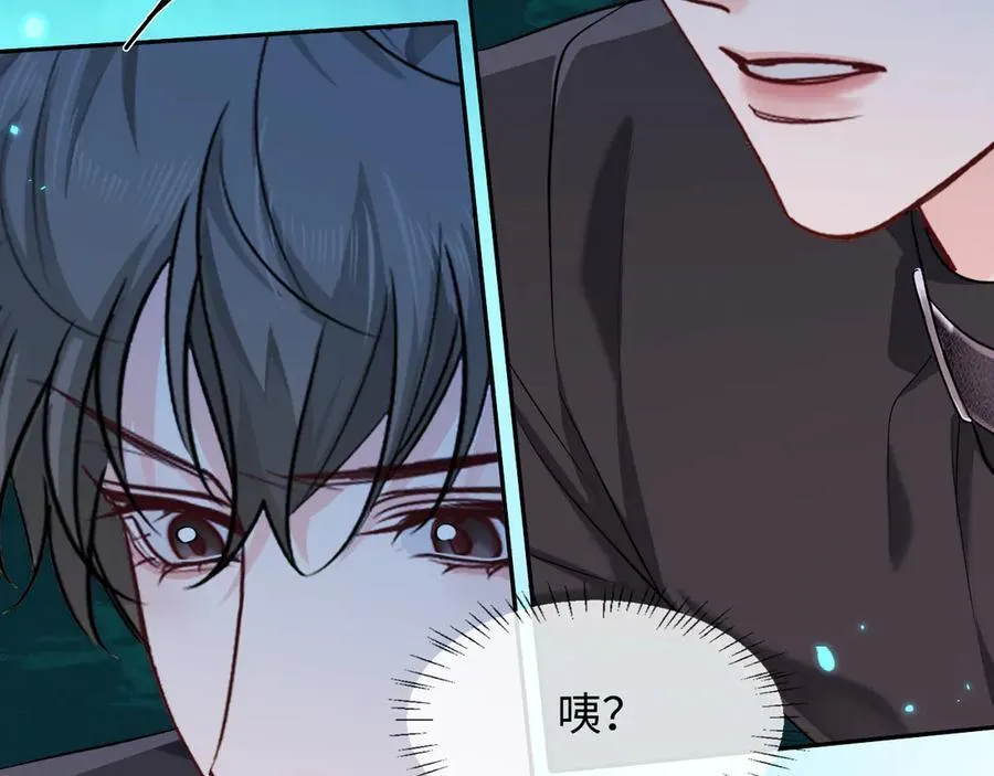 第140话 旗鼓相当的对手 第56页