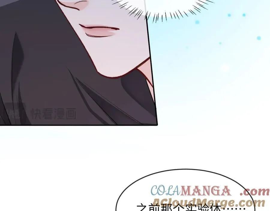 第140话 旗鼓相当的对手 第57页