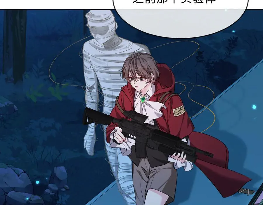 第140话 旗鼓相当的对手 第58页