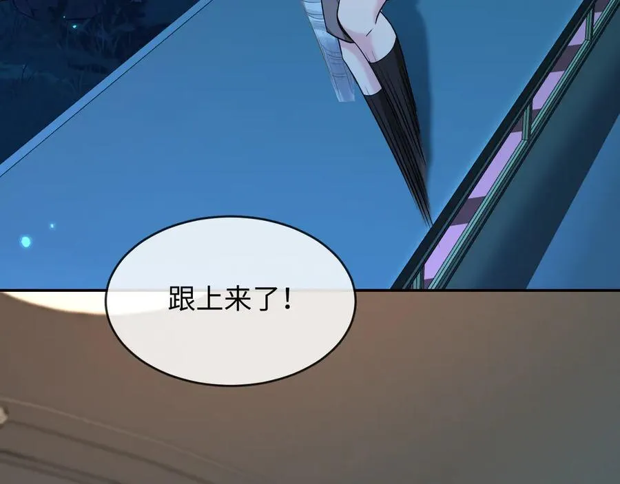第140话 旗鼓相当的对手 第59页