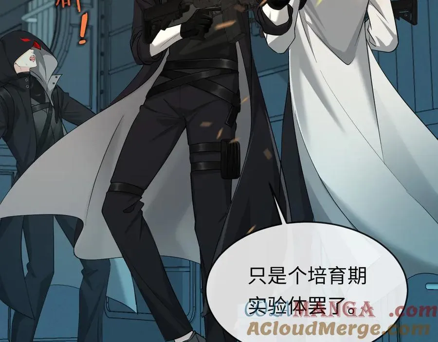 第140话 旗鼓相当的对手 第61页