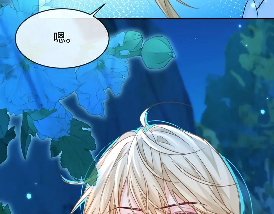 第140话 旗鼓相当的对手 第64页